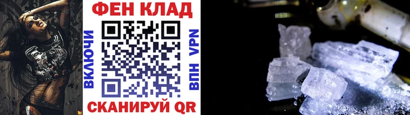 АМФЕТАМИН Premium Новосокольники