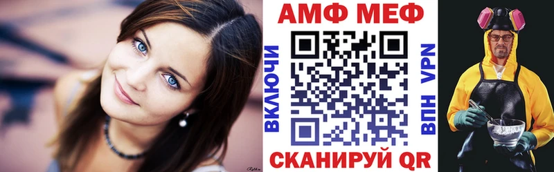АМФЕТАМИН 98% Новосокольники