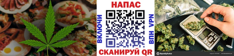 Canna-Cookies конопля  Новосокольники 