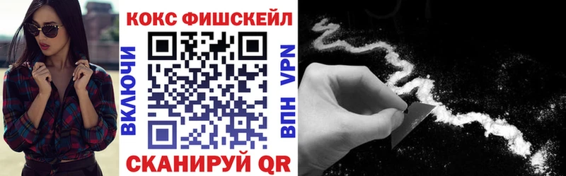 COCAIN Эквадор Новосокольники