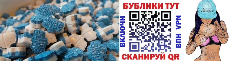 Экстази XTC  Новосокольники 