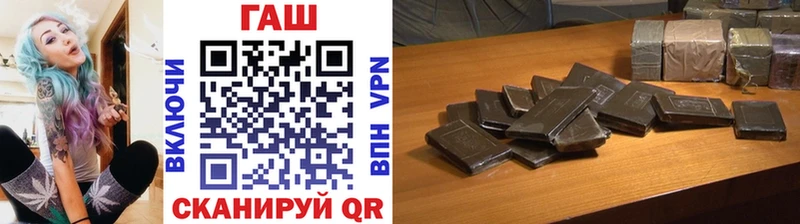 ГАШИШ гарик  blacksprut как зайти  Новосокольники  даркнет сайт 