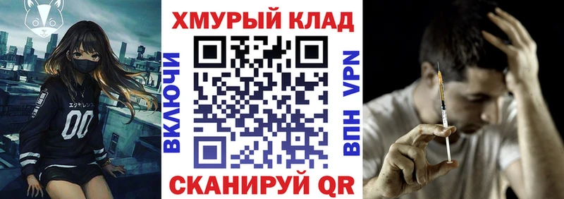 ГЕРОИН VHQ  хочу   Новосокольники 