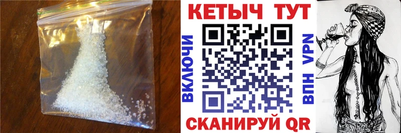 Кетамин VHQ  Новосокольники 