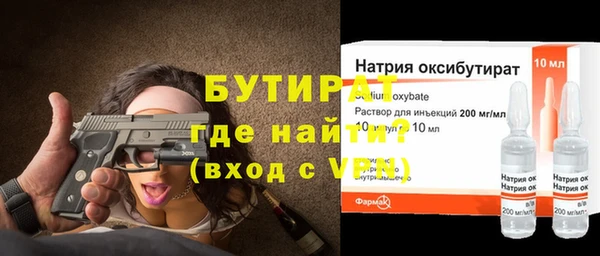 круглые Бронницы
