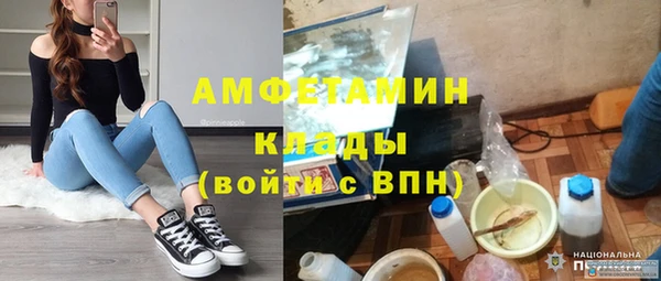 мефедрон мука Бугульма