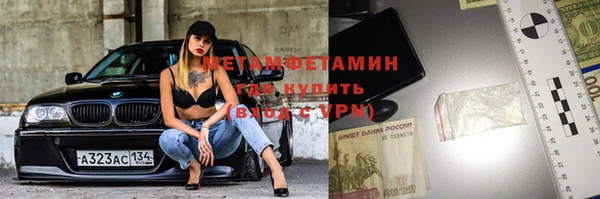 мефедрон мука Бугульма