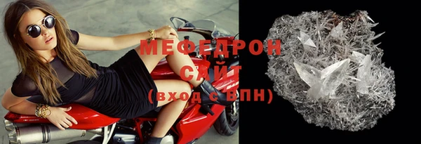 мефедрон мука Бугульма
