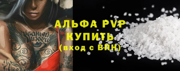 марки nbome Бородино