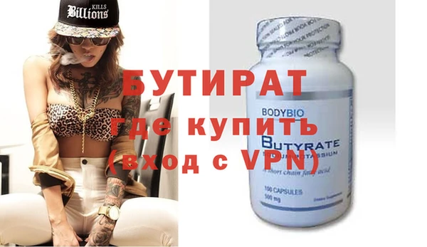 кристаллы Семикаракорск