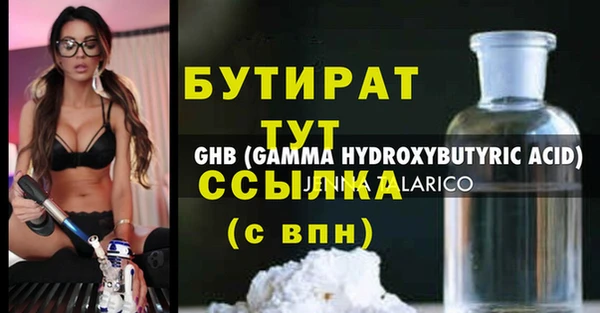 марки nbome Бородино