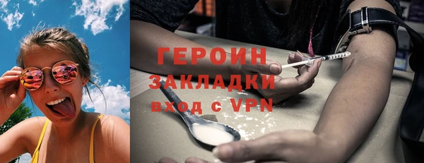 круглые Бронницы