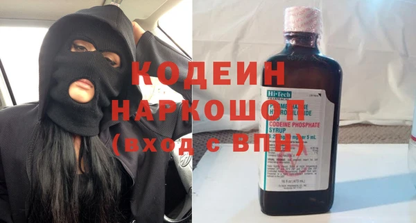 круглые Бронницы