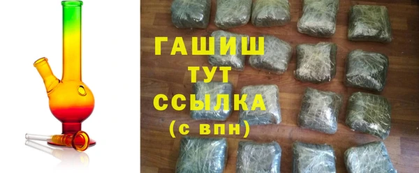 марки nbome Бородино