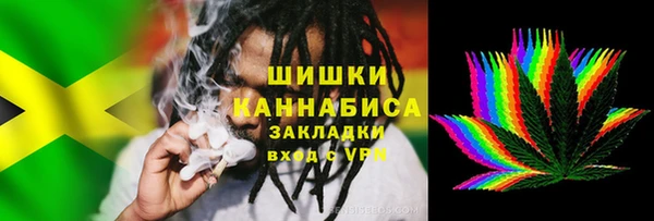 мефедрон мука Бугульма