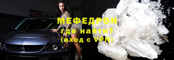 марки nbome Бородино
