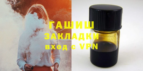 мефедрон мука Бугульма