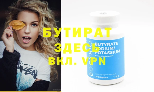 марки nbome Бородино