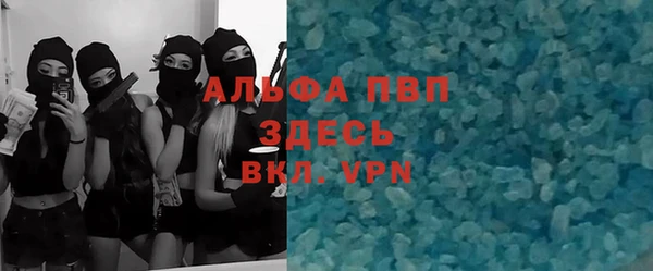 мефедрон мука Бугульма