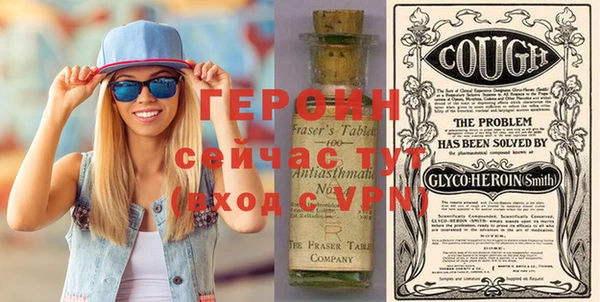 мефедрон мука Бугульма