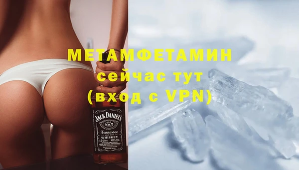 марки nbome Бородино