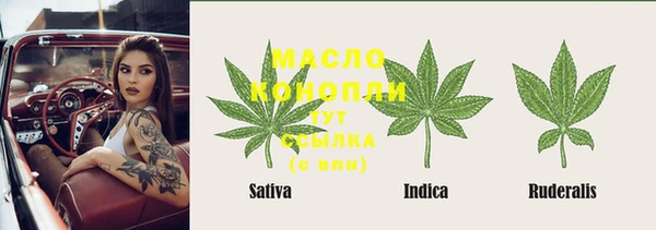 круглые Бронницы