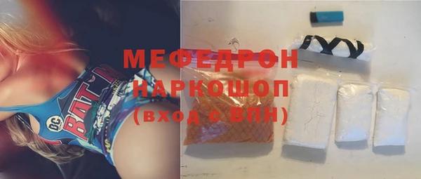 марки nbome Бородино