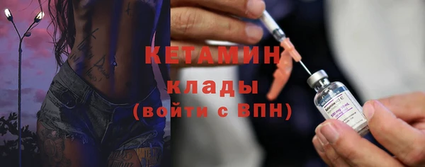 мефедрон мука Бугульма