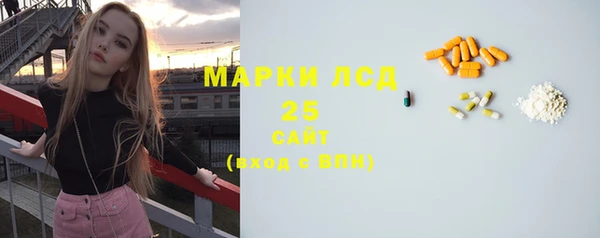 марки nbome Бородино