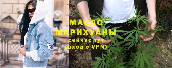 мефедрон мука Бугульма