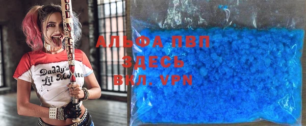 марки nbome Бородино