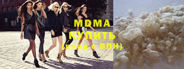мефедрон мука Бугульма