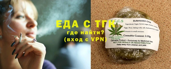 круглые Бронницы