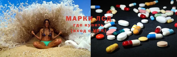 кристаллы Семикаракорск