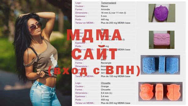 мефедрон мука Бугульма