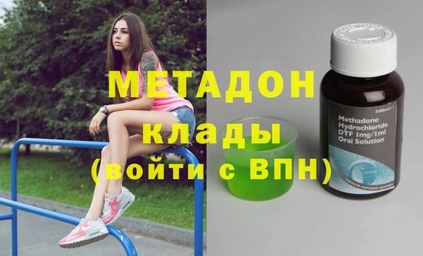 круглые Бронницы