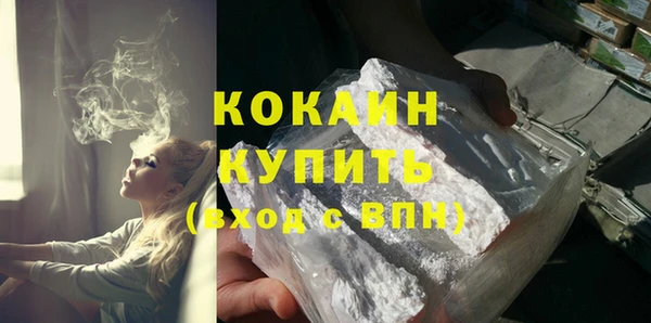 кристаллы Семикаракорск