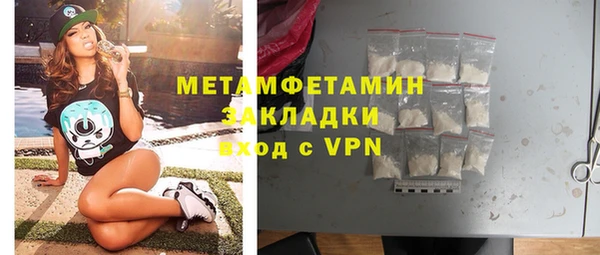 марки nbome Бородино
