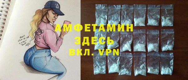 марки nbome Бородино