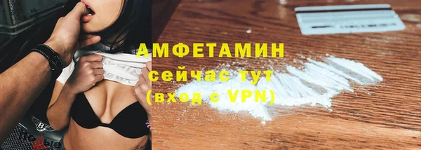мефедрон мука Бугульма