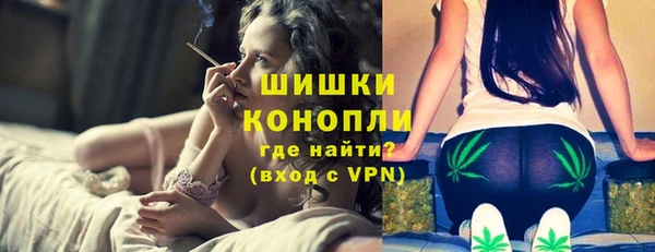 марки nbome Бородино