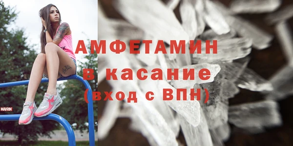 марки nbome Бородино