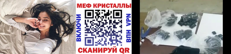 hydra   Новосокольники  МЕФ VHQ  магазин  наркотиков 