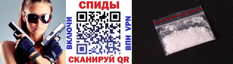 МЕТАМФЕТАМИН Декстрометамфетамин 99.9%  Новосокольники 