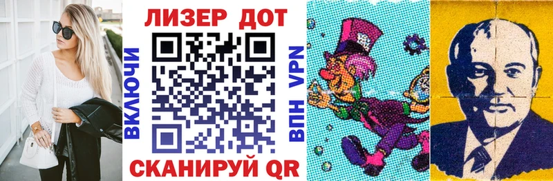 Марки 25I-NBOMe 1,8мг  Новосокольники 
