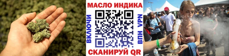 ТГК THC oil  Новосокольники 